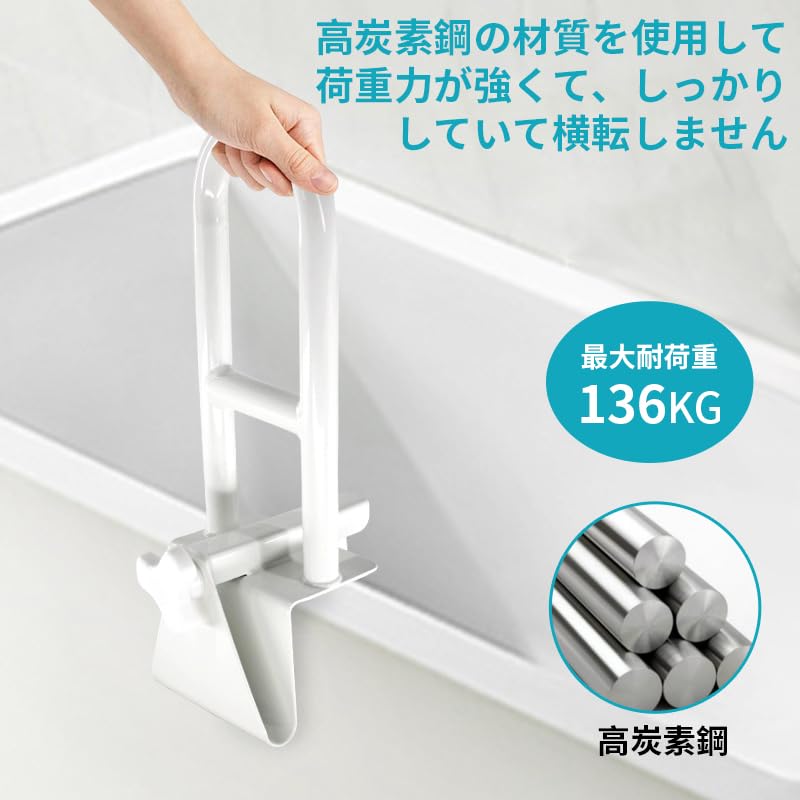 Amazon.co.jp: 風呂 手すり 浴槽手すり 入浴介助 取付け幅8cm～17.5cm